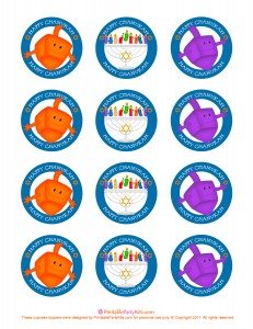 free printable Chanukah decorations free printable Hanukkah decorations